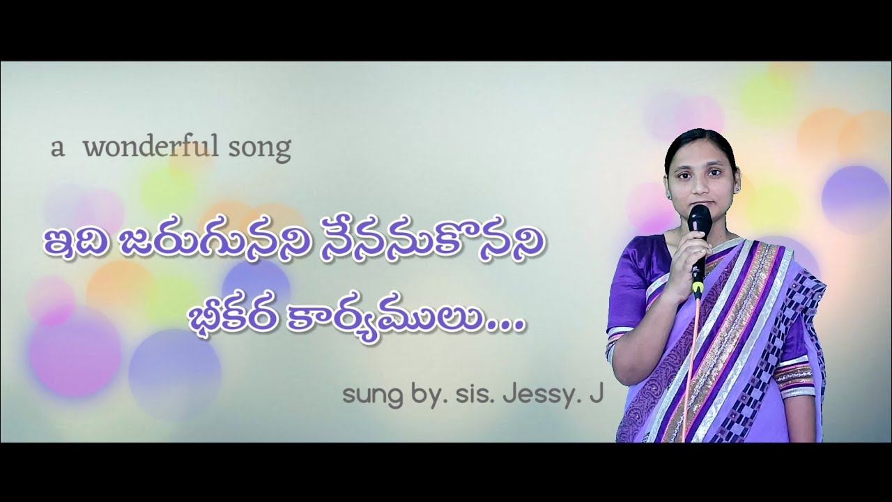 Idi jarugunani nenanukonani song        Jessy J