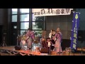 三河 三味線 天城越え