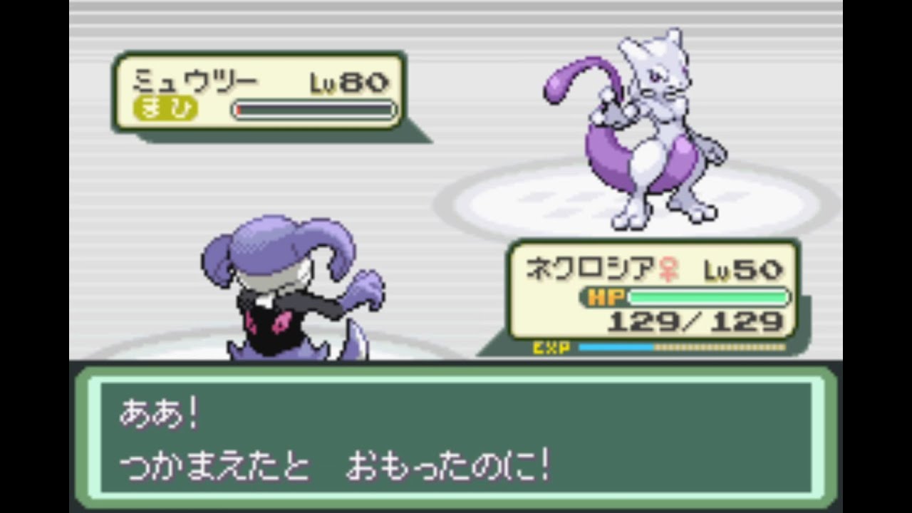 Part36 ミュウツー ミュウ捕獲 ポケモンベガ 精灵宝可梦织女星 Youtube