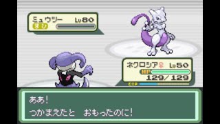 Part36 ミュウツー ミュウ捕獲 ポケモンベガ 精灵宝可梦织女星 Youtube