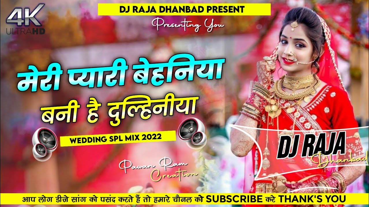 Meri Pyari Behaniya Banegi Dulhaniya wedding song DJ RAJA MIXING