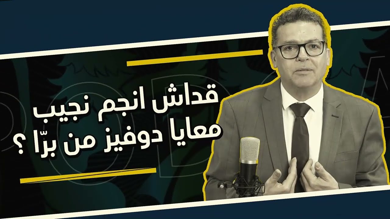 توريد وتصدير العملة الأجنبية بالبلاد التونسية Tunisie : Importation et Exportation Devises