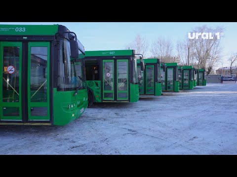 Парк общественного транспорта Копейска пополнился низкопольными «ЛиАЗами»