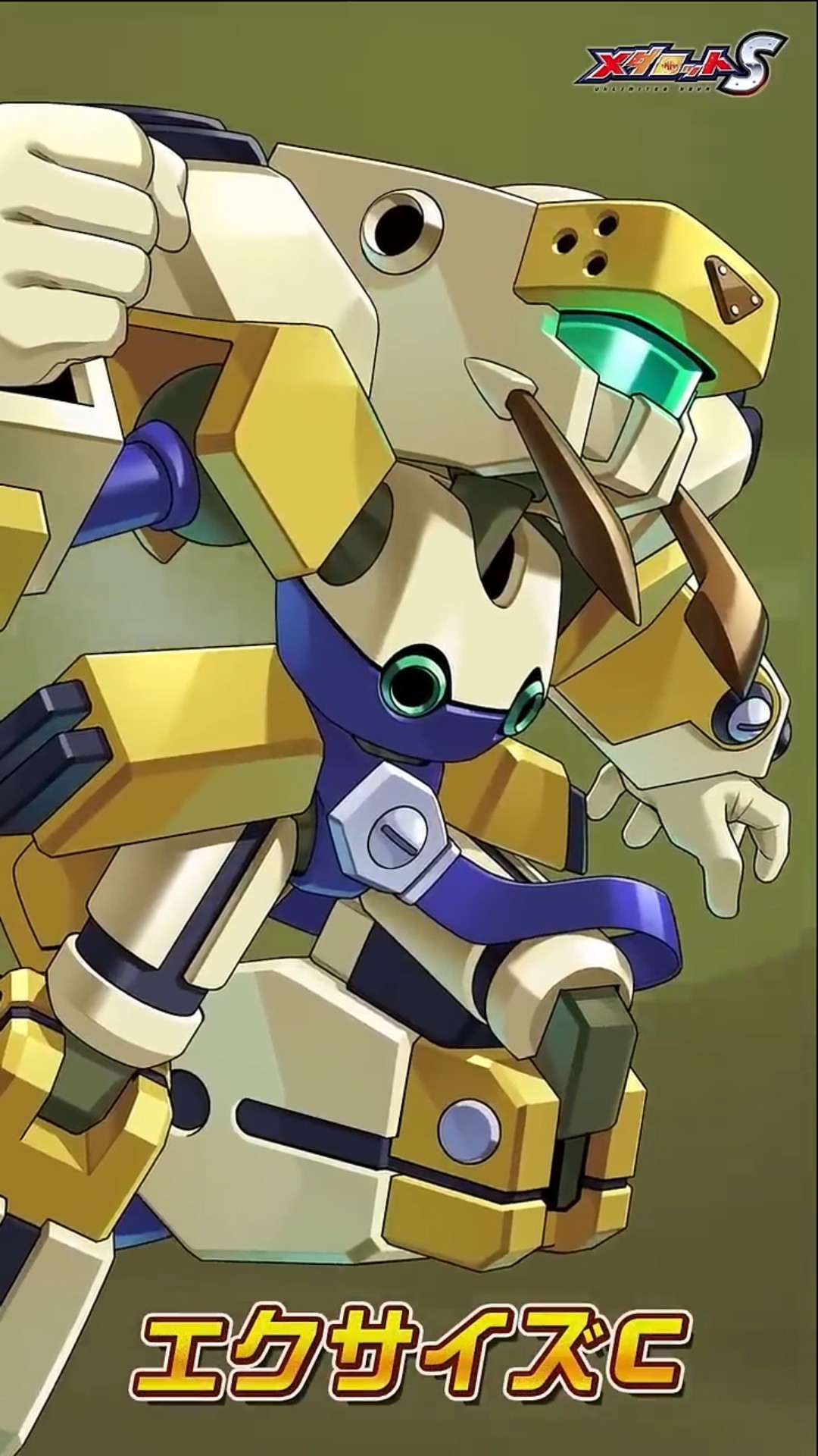 メダロットS】「エクサイズC」新登場！ #メダロット #shorts - YouTube