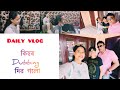 Dailyvlog      dubbing   devashree das official