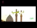 يا سيدي سبحان من صور باسم الكربلائي الشاعر الاديب جابر الكاظمي