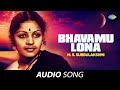 Bhavamu Lona | Audio Song | M S Subbulakshmi | Radha Vishwanathan | Carnatic | Classical Music
