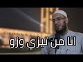 The Story Of An Algerian Man From Tizi Ouzou With An American Intelligence Agent Nazarat Podcast 