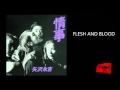 矢沢永吉 「FLESH AND BLOOD」 -cover-