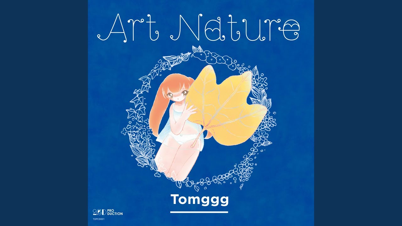 清浦夏実（TWEEDEES） / Breakfast クラウドファンディング限定 清浦夏実の12年ぶりソロアルバムがリリース、ワンマンと視聴会も