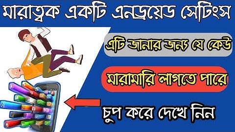 ফোন আপনার সাথে কথা বলবে বাংলায়।How to Use Google Assistant in Bangla| Active Google Assistant Bangla
