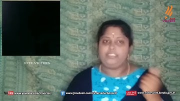 KITE Palakkad STD 6 Social Science Chapter 3 Episode 9 (First bell Tamil medium - பஸ்ட் பெல்)