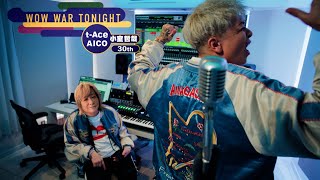 t-Ace AICO 小室哲哉 "WOW WAR TONIGHT"(OfficialVideo)【360 Reality Audio Ver.】