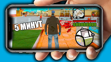 СОЗДАЛ ЛУЧШИЙ СЕРВЕР в SAMP MOBILE за 5 МИНУТ!