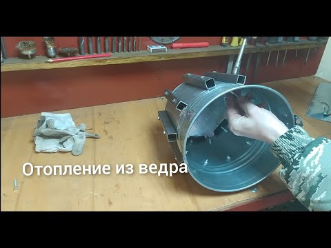 Этого ждали все. После этого видео вы больше не выбросите старые вёдра.