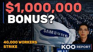 Why 40,000 Samsung Workers Are Striking Over Their Rival's Bonus (feat. SK Hynix)
