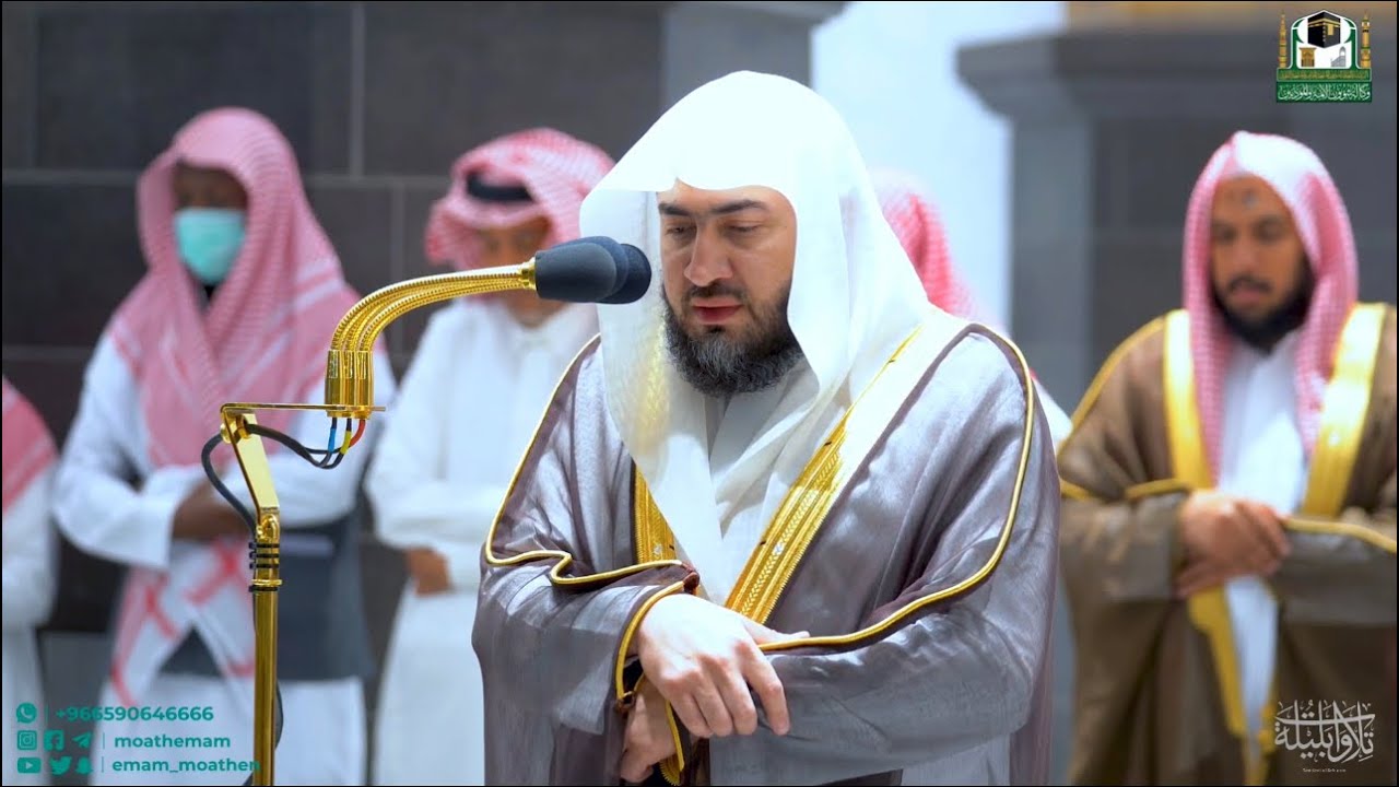 لله درك يا أبا عبدالعزيز رتلت فأرحت القلوب | تلاوة من سورة الجاثية للشيخ بندر بليلة 1-2-1444 هـ