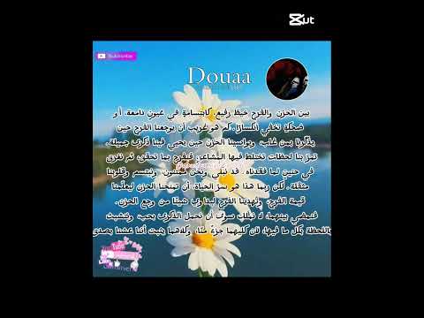 بين الحزن و الفرح عبارات اقتباسات فرح حزن 