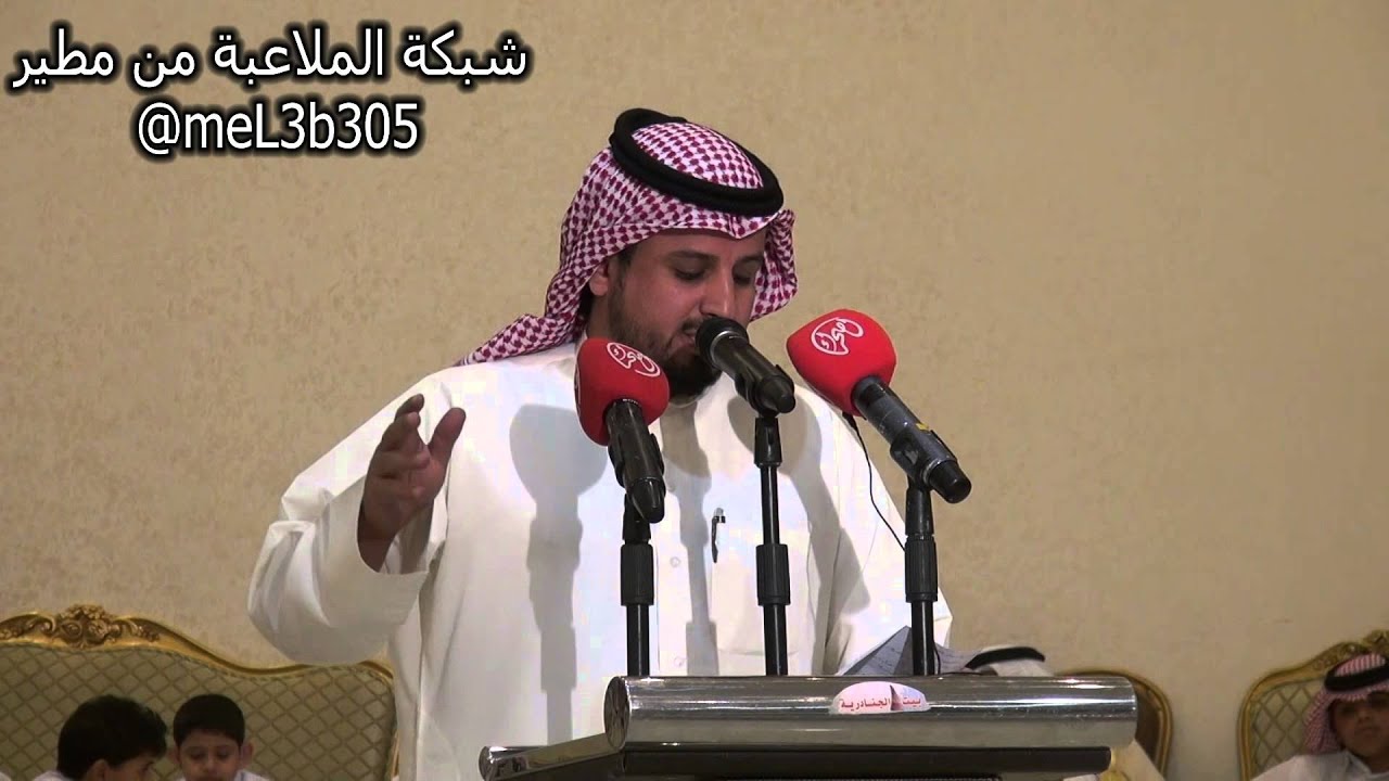 فلاح آل مخلص اليامي ,,, وقصيدة ف الملاعبة من مطير