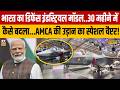 Defence Special : 30 महीने में कैसे बदला भारत का Defence Industrial Model? | News ki Pathshala