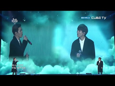 2015 BORN TO BEAT TIME CONCERT - YouTube
