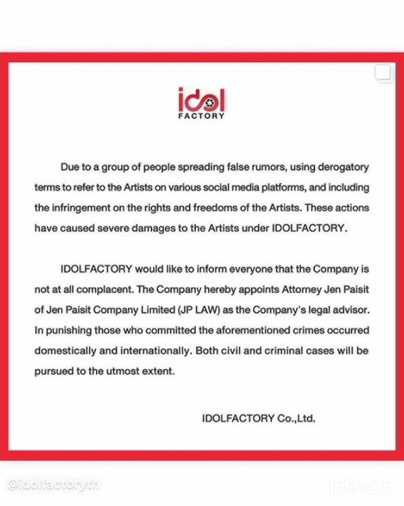 idol factory action to spreading false rumors about her colleagues #becky #freen #shorts #shortvideo