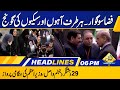 Shehbaz Sharif Reached Iran ! | 06 PM News Headlines | 22 May 2024 | Capital TV