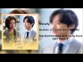 Soobin(Cosmic Girls) -Slowly(Handsome Guy and Jung Eum OST Part 7) Instrumental