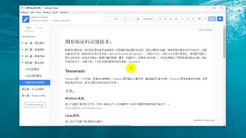 【05 爬虫进阶】27 tesseract库介绍
