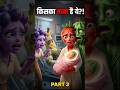 Banana & Strawberry Love Story | PART 3 #explore #aistory #storytelling #shorts #trending