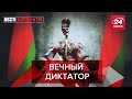 Лукашенко не уйдет до последнего, Вести Кремля. Сливки, Часть1, 9 октября 2021