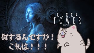 【#clocktower 】逃げればいいの…？？？【#曇月りつ ／#初見大歓迎  】
