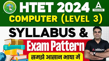 HTET Syllabus 2024 | HTET PGT Computer Syllabus & Exam Pattern 2024