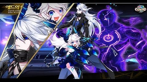 [Void Elsword] T. DM Add