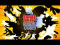 Kaijucord Channel Intro