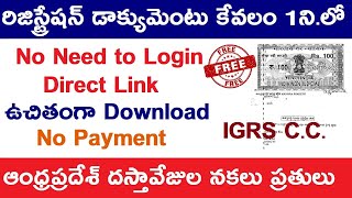 Andhra Pradesh Registration Document Download in 1 Minute! Direct Link screenshot 1