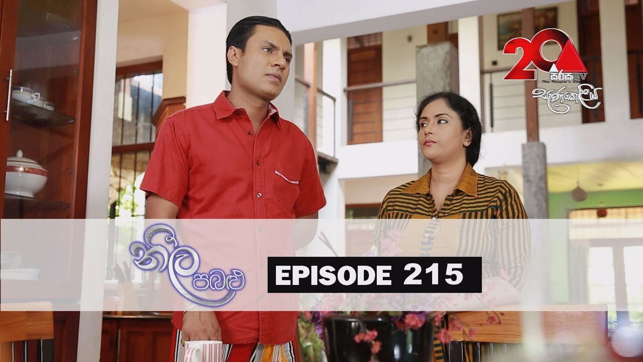 england traduccion Neela Pabalu | Episode 215 | 07th March 2019 | Sirasa TV