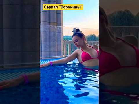 Мария Ильюхина из сериала 'Воронины' чем сейчас занимается!