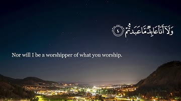 Quran Ibrahim al Jibreen Surah 109 Al-Kafirun (The Disbelievers) إبراهيم الجبرين سورة الكافرون