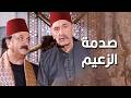كله بالدهب بينحل مع ابو جوهر 😱 ـ طاحون الشر