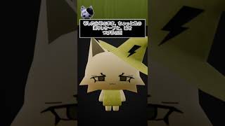 1日1匹猫を作る247日目雷魔法使いネコ#猫メイカー #vtuber #ゲームデザイナー #ねこ #blender #ゆっくり実況 #ファンタジー