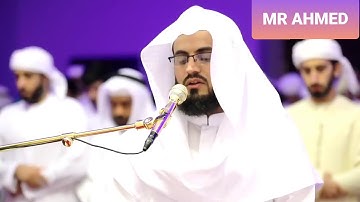 الشيخ رعد الكردي ما تيسر من سورة طه