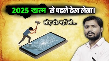 2026 से पहले जरूर देखें | Khan sir best motivational video #motivation #speech #upsc #video#trueline