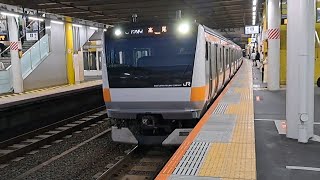 JR東日本E233系H45編成各駅停車高尾行き西国分寺駅到着(2023/9/21)