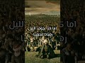 اتتني في سكون الليل أطياف لماضينا محمود الحسنات Shorts اتتني في سكون الليل أطياف لماضينا محمود الحسنات Shorts