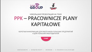 PPK в Польше. Что такое PPK и с чем его едят