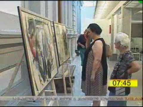 ალექსანდრე ბანძელაძის გამოფენა