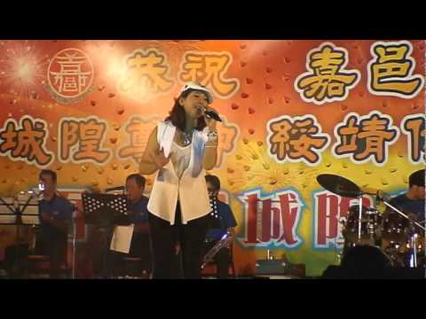曾心梅-思念你的心肝你敢知 live music