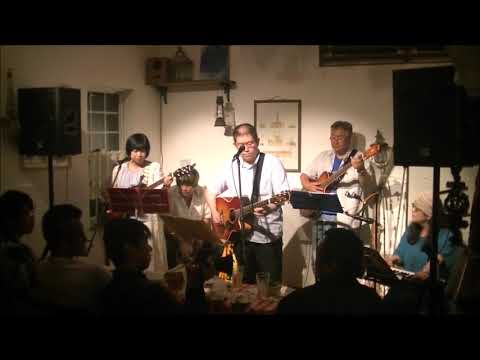 夏をあきらめて/Southern All Stars(カバー)