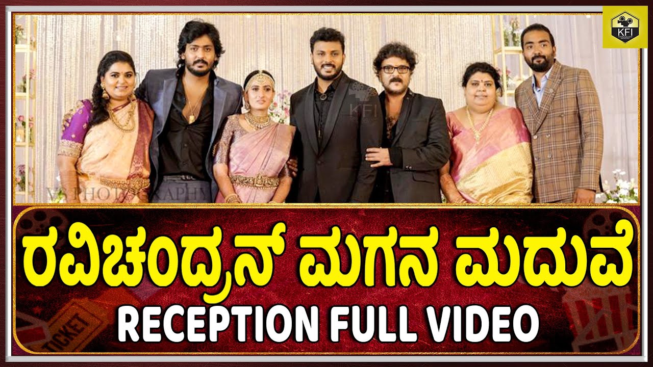 ಸುಮಲತಾ ಮಗನ ಮದುವೆಯ ನಂತರ | Sumalatha Ambareesh | Rockline Venkatesh | Abhishek Ambareesh Marriage